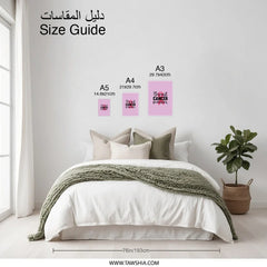 Breast Cancer Warrior Photographic Print, Awareness Ribbon Art, Pink Wall Decor, Inspirational Gift, Survivor Support, Hope Poster - Tawshia