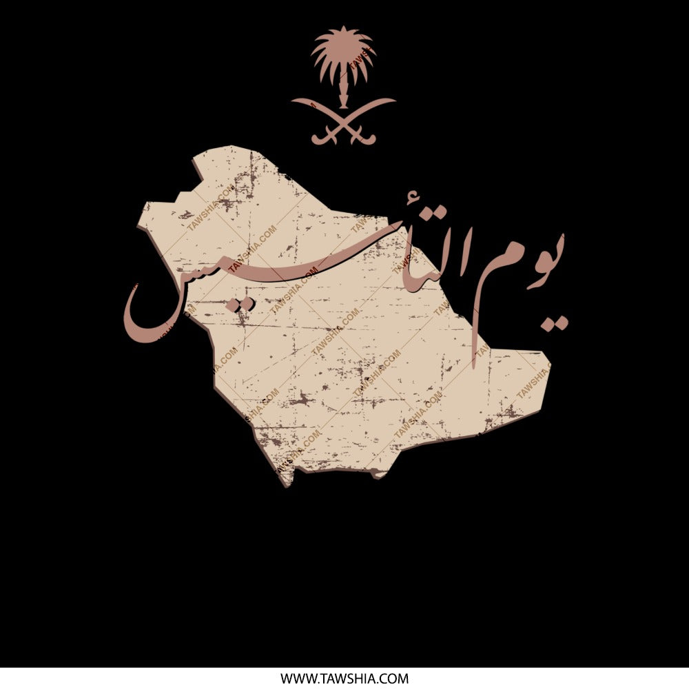 Saudi National Day Saudi Arabia map product