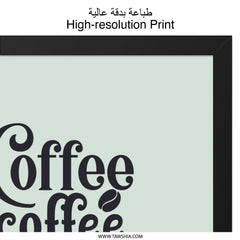 Coffee Wall Art, Coffee Lover Gift, Funny Coffee Print, Home Decor, Kitchen Wall Art, Cafe Decor, Coffee Saying, Coffee Poster - Tawshia