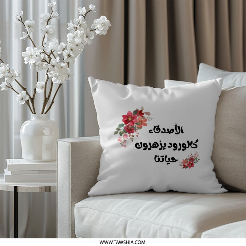 Arabic Script Pillow, Floral Accent Cushion, Decorative Home Decor, Elegant Design Pillow, Arabic Calligraphy Art Pillow - Tawshia