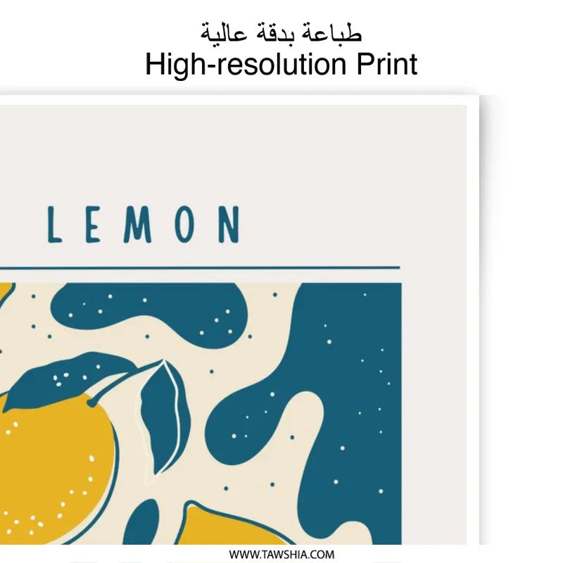 Lemon Photographic Print, Abstract Citrus Art, Kitchen Wall Decor, Modern Home Art Print, Lemon Illustration Print, Fruit Art Print - Tawshia
