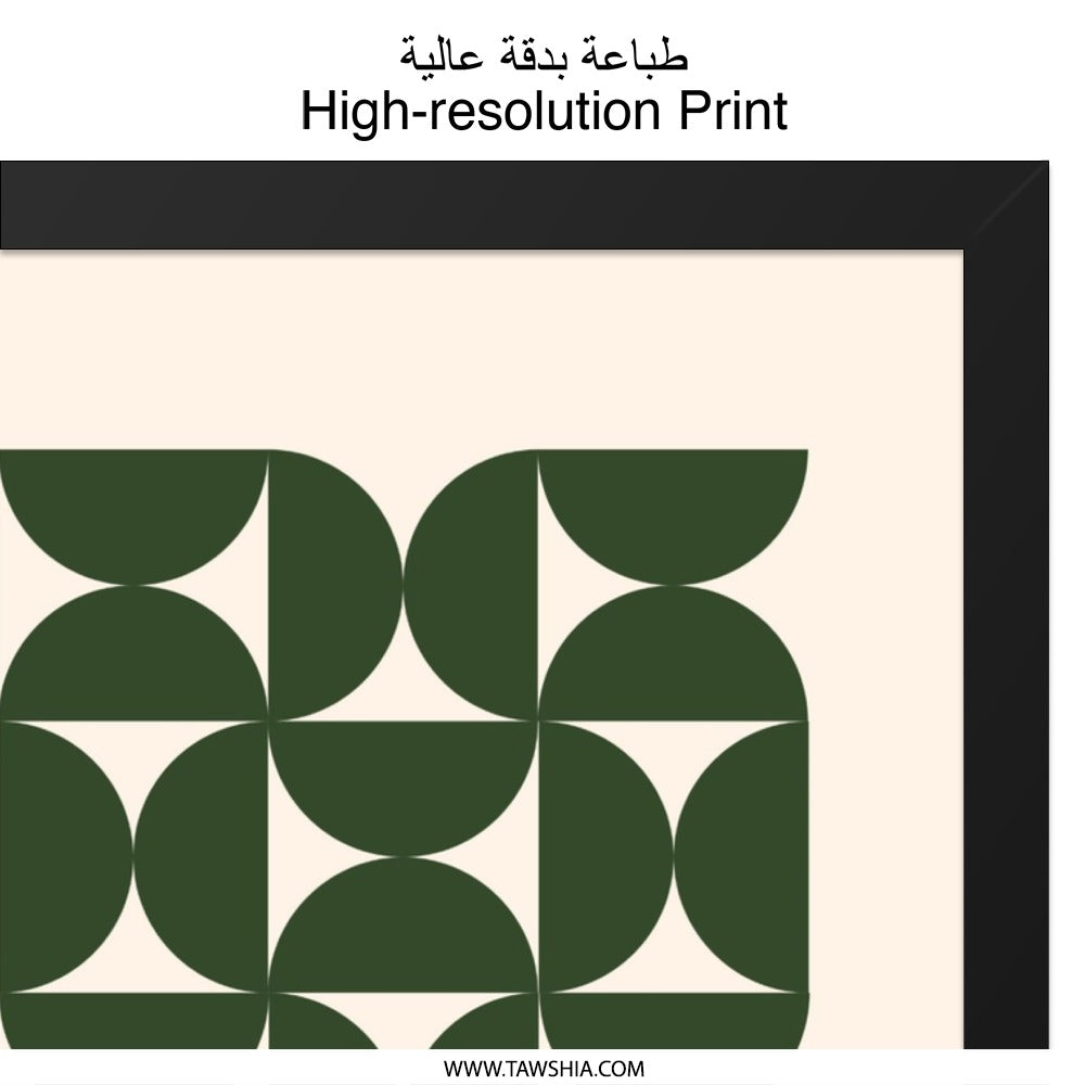 Bauhaus Exhibition Wall Art, Geometric Print, Abstract Art Poster, Mid Century Modern Decor, Green and Beige Wall Decor - Tawshia
