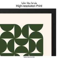 Bauhaus Exhibition Wall Art, Geometric Print, Abstract Art Poster, Mid Century Modern Decor, Green and Beige Wall Decor - Tawshia