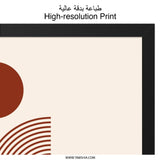 Abstract Geometric Wall Art, Modern Circle Print, Minimalist Shapes Poster, Contemporary Home Decor, Trendy Burnt Sienna Art - Tawshia