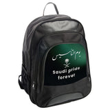 Saudi Founding Day Backpack, Saudi Pride, Saudi Arabia National Day, Cultural Backpack, Celebration Backpack, Stylish Backpack - Tawshia