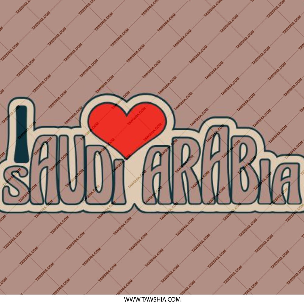 I Love Saudi Arabia Pinback Button, Heart Button, Saudi Arabia Gift, Souvenir Button, Country Pride Button, Travel Gift - Tawshia