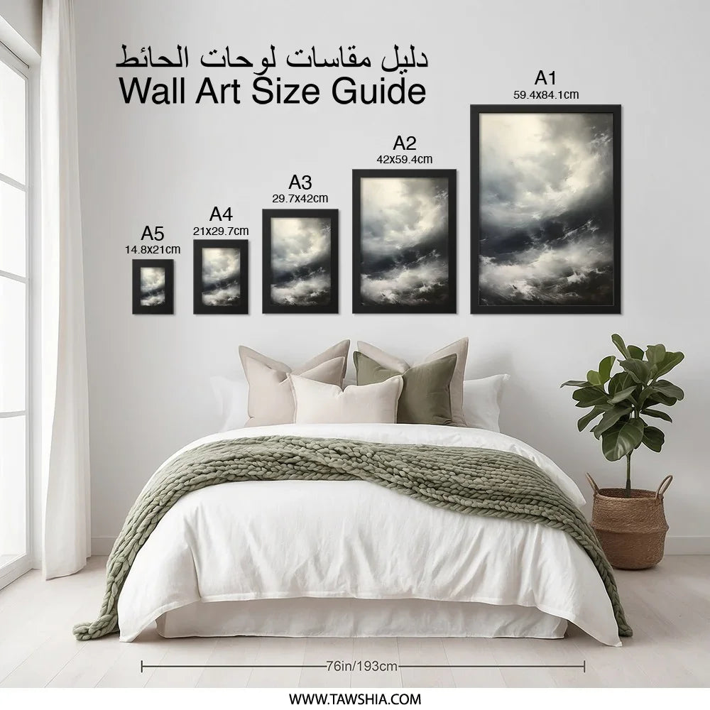 Dramatic Cloudscape Wall Art, Abstract Sky Print, Moody Weather Poster, Stormy Skies Decor, Atmospheric Home Decor, Expressive Art - Tawshia
