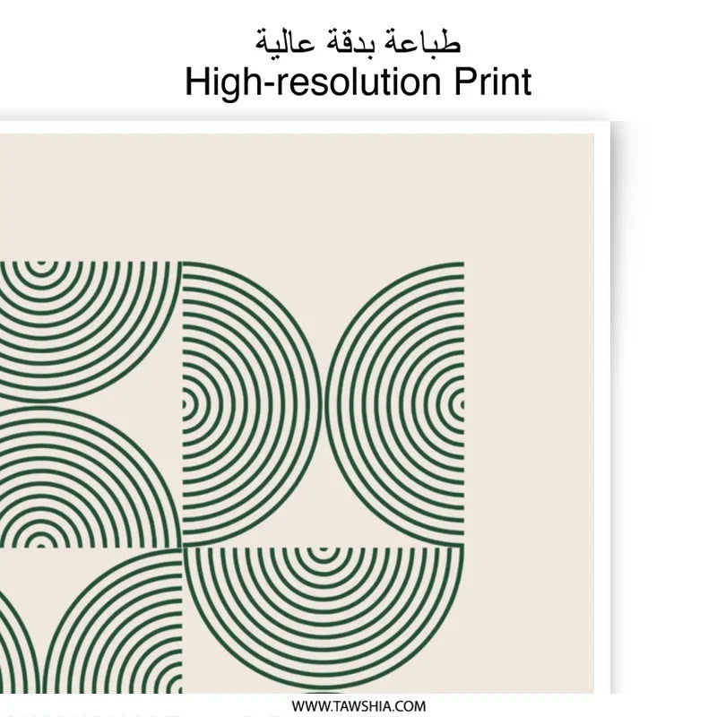 Bauhaus 1923 Photographic Print, Geometric Wall Art, Mid Century Modern Decor, Abstract Art Print, Minimalist Art, Home Decor - Tawshia