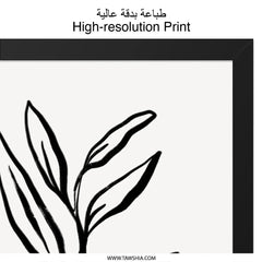 Minimalist Leaves Wall Art, Botanical Print, Modern Home Decor, Line Art, Plant Illustration, Simple Wall Decor, Black and White Art - Tawshia