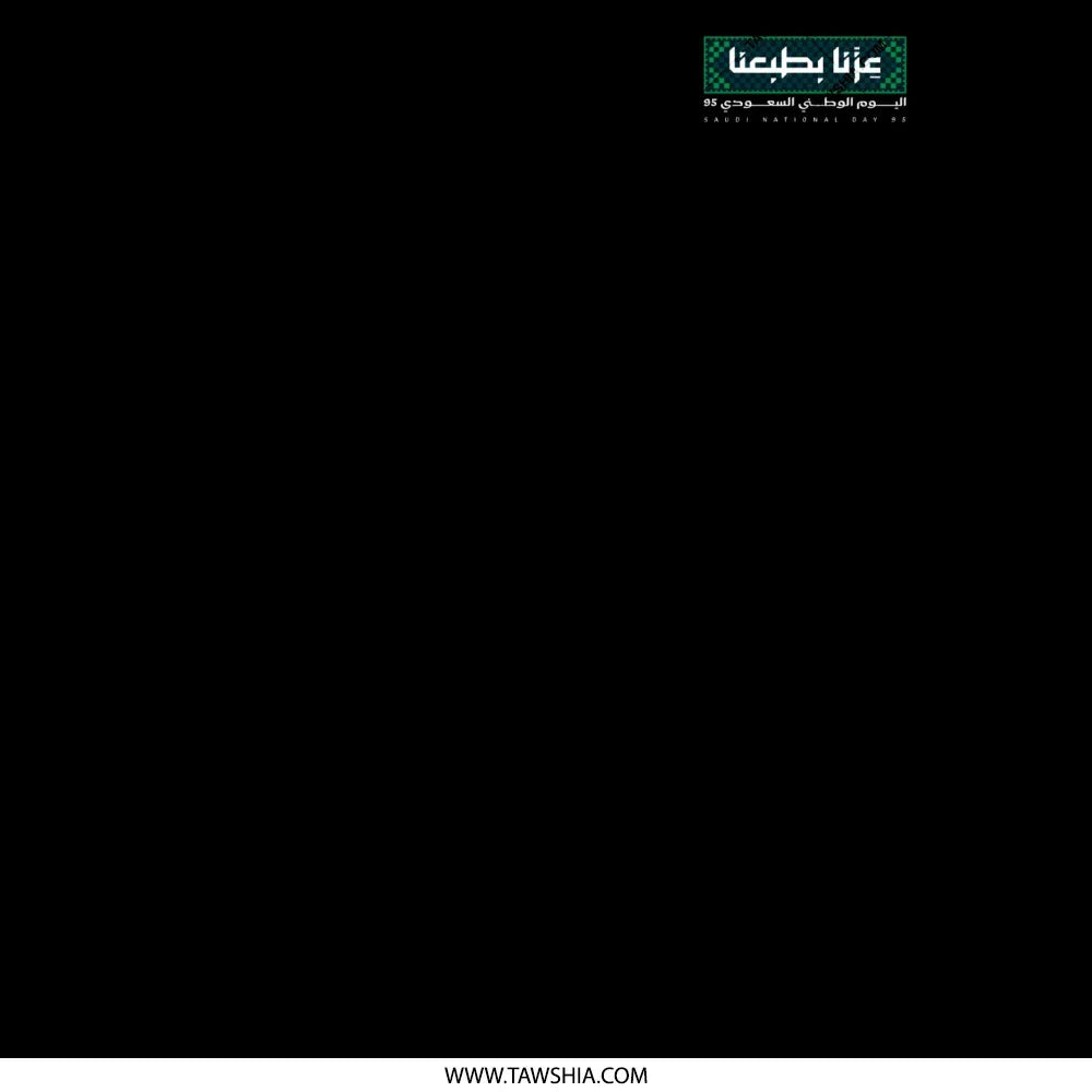 Arabic Inspirational Quote Art Design product