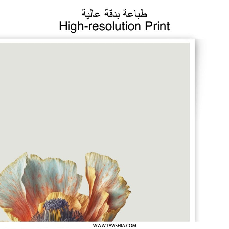 Poppy Photographic Print, Floral Art, Botanical Wall Decor, Flower Photography, Orange Blue Decor, Home Decor, Fine Art Print, Modern Art - Tawshia