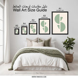 Geometric Wall Art, Minimalist Art Print, Green Abstract Shapes, Modern Home Decor, Contemporary Wall Hanging - Tawshia