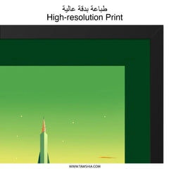 Futuristic City Wall Art, Retro Cityscape Print, Modern Building Art, Sci Fi Landscape, Urban Decor, Home Office Art, Living Room Art - Tawshia