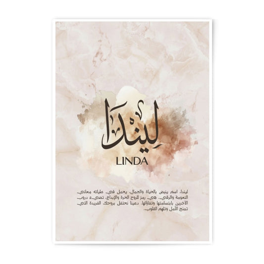 Linda Arabic Name Art Photographic Print, Custom Name Wall Decor, Personalized Islamic Art, Unique Gift Idea, Printable Wall Art - Tawshia