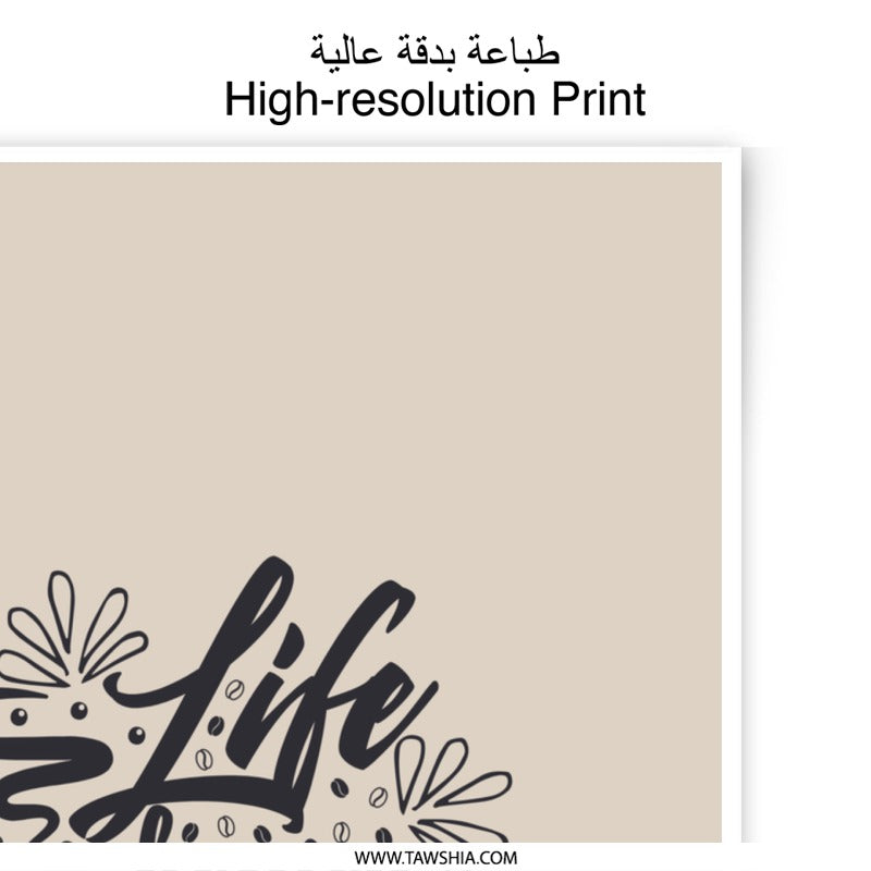 Life Begins After Coffee Photographic Prints, Motivational Wall Decor, Coffee Lover Gift, Kitchen Art, Home Decor Prints - Tawshia