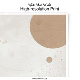 Abstract Photographic Print, Beige Wall Art, Geometric Art Print, Neutral Tone Photo, Modern Art Picture, Circle and Wave Home Decor - Tawshia