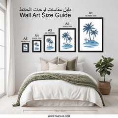 Palm Tree Wall Art, Tropical Island Print, Beach House Decor, Coastal Artwork, Summer Vibes, Vacation Art, Ocean Scene - Tawshia