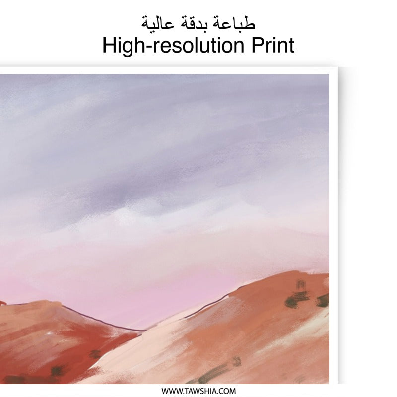 Desert Landscape Photographic Print, Mountain Range Art, Sunset Sky Wall Art, Modern Nature Photo, Southwestern Decor, Home Decor - Tawshia