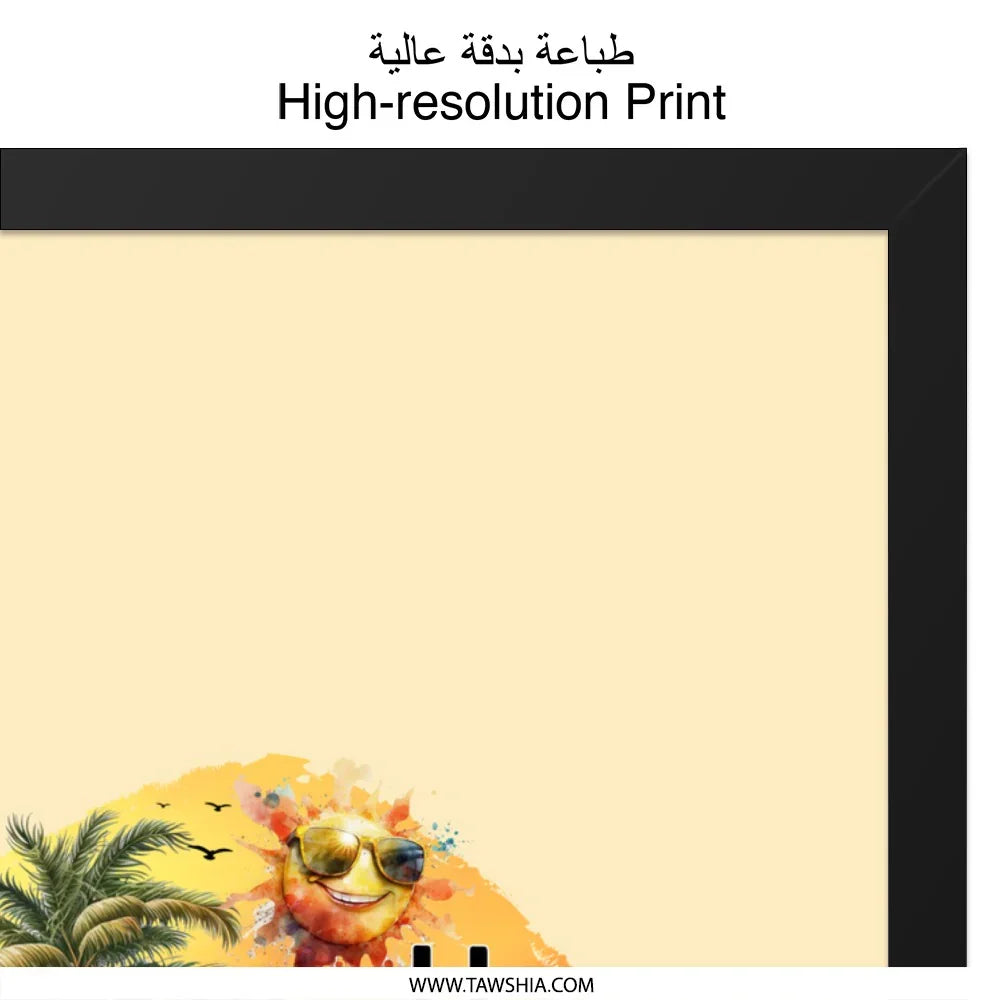 Hello Sunshine Framed Wall Art, Beach Decor, Summer Vibes Art, Happy Sun Print, Tropical Wall Hanging, Colorful Wall Art - Tawshia