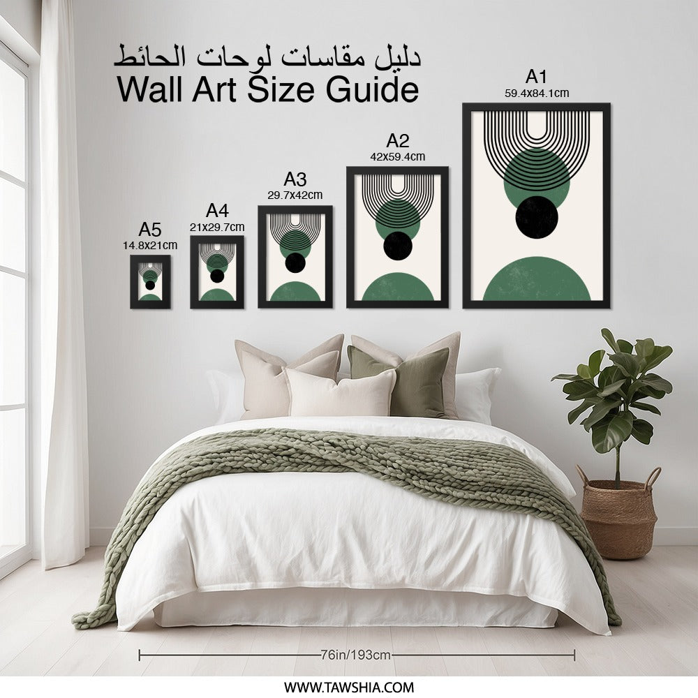 Abstract Geometric Wall Art, Modern Shapes Print, Arches Circles Art, Minimalist Home Decor, Contemporary Wall Decor, Trendy Aesthetic Art - Tawshia