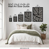 Abstract Wall Art, Black and White Print, Modern Art Poster, Geometric Stripes Artwork, Minimalist Home Decor, Unique Design Print - Tawshia