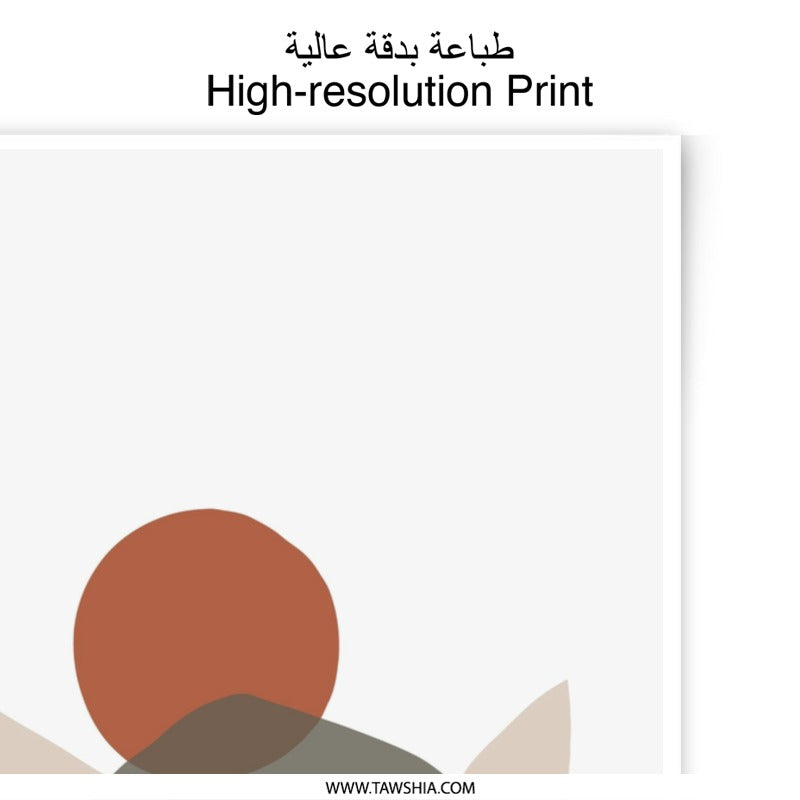 Minimalist Mountain Photographic Print, Abstract Landscape Art, Sunset Wall Decor, Geometric Art Print, Modern Home Decor, Nature - Tawshia