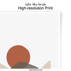 Minimalist Mountain Photographic Print, Abstract Landscape Art, Sunset Wall Decor, Geometric Art Print, Modern Home Decor, Nature - Tawshia