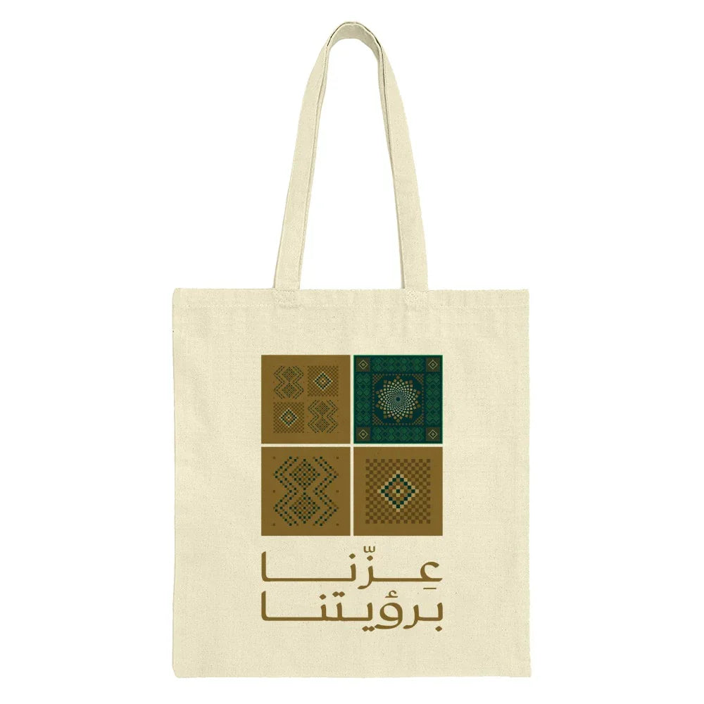 Stylish Geometric Design Tote Bag Unique Tote product