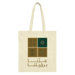 Stylish Geometric Design Tote Bag Unique Tote product