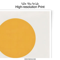Abstract Sun Photographic Print, Minimalist Wall Art, Modern Home Decor, Geometric Art Print, Graphic Design Poster, Wall Decor Print - Tawshia