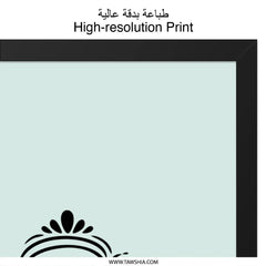 Hard Times True Friends Wall Art, Inspirational Quote Print, Friendship Gift Idea, Motivational Home Decor, Positive Affirmation Art - Tawshia