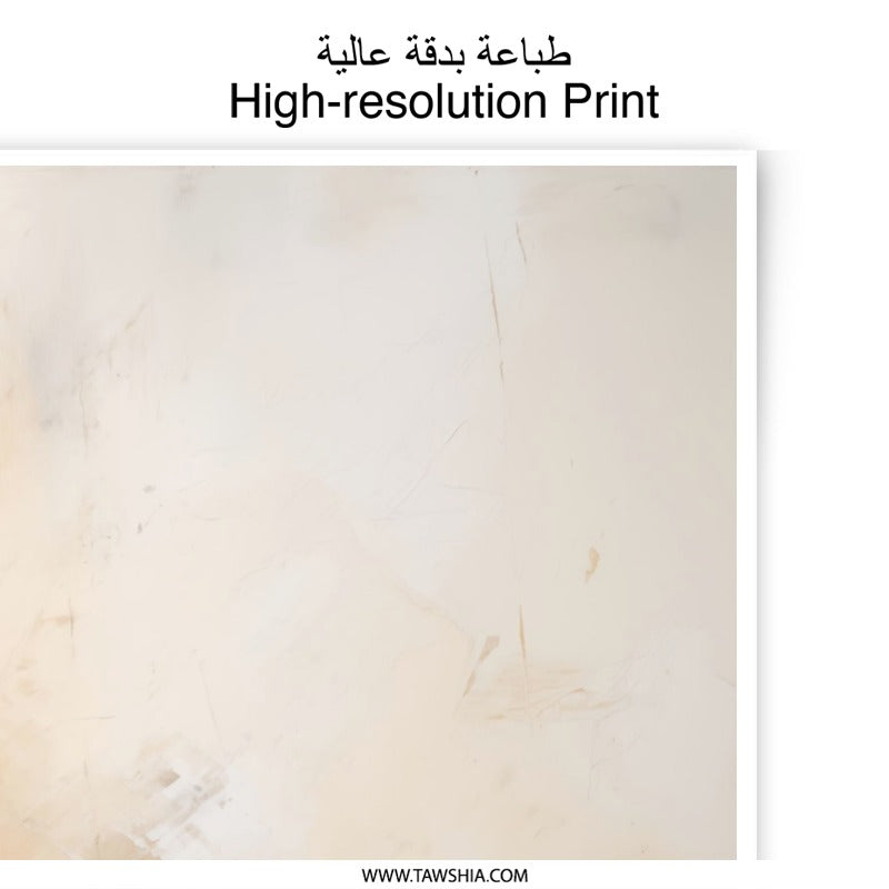 Abstract Art Photographic Prints, Beige and Orange Wall Decor, Modern Neutral Art, Contemporary Home Decor, Fine Art Photography - Tawshia