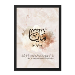 Maya Name Meaning Wall Art, Arabic Calligraphy Print, Personalized Gifts, Islamic Art, Marble Texture, Home Decor, Unique Wall Decor - Tawshia