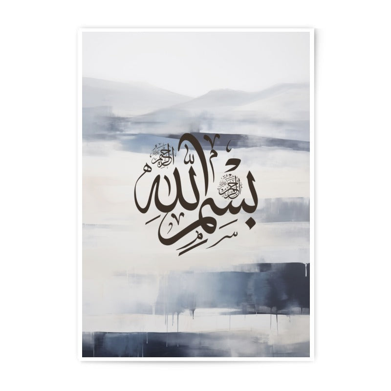 Bismillah Art, Islamic Calligraphy, Photographic Print, Muslim Home Decor, Arabic Wall Art, Minimalist Design, Modern Islamic Art Print - Tawshia