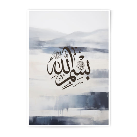 Bismillah Art, Islamic Calligraphy, Photographic Print, Muslim Home Decor, Arabic Wall Art, Minimalist Design, Modern Islamic Art Print - Tawshia