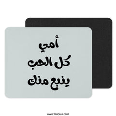 Arabic Mother's Day Mouse Pad, Love From Mom, Arabic Calligraphy Art, Islamic Desk Decor, Unique Mothers Day Gift, Custom Office - Tawshia