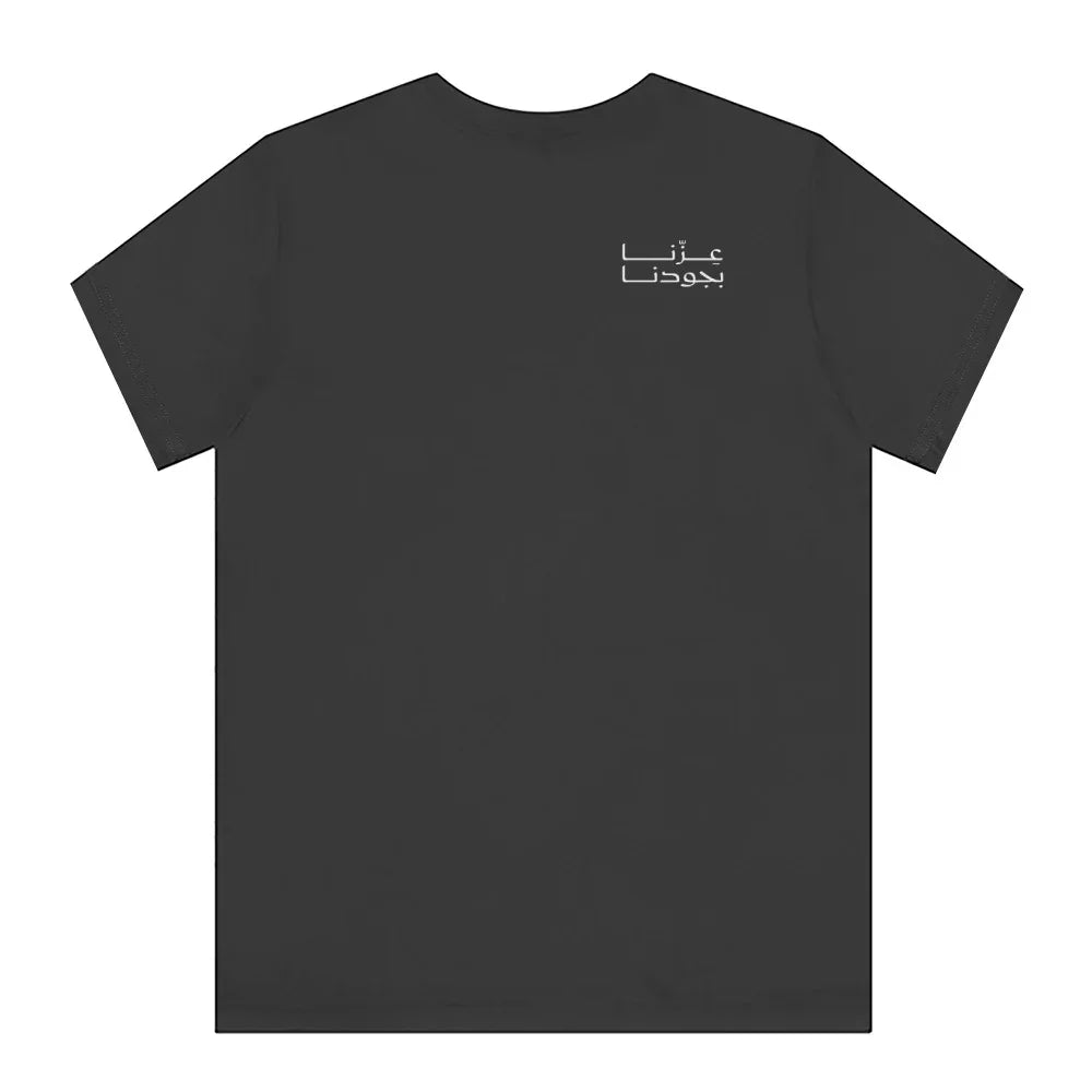 Unique Arabic Calligraphy Design T Shirt Product