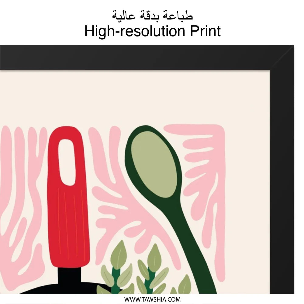 Pork Chop Wall Art, Food Print, Kitchen Decor, Culinary Art, Cooking Illustration, Restaurant Wall Art, Modern Food Art, Home Decor, Framed - Tawshia