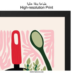 Pork Chop Wall Art, Food Print, Kitchen Decor, Culinary Art, Cooking Illustration, Restaurant Wall Art, Modern Food Art, Home Decor, Framed - Tawshia