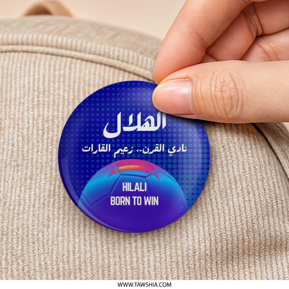 Al Hilal Pinback Button, Saudi Football Club, Hilali Born To Win, Sports Fan Gift, Collectible Pins, Soccer Team Badge - Tawshia