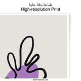 Abstract Art Photographic Print, Modern Wall Decor, Line Art, Minimalist Design, Purple Accent, Home Decor, Stylish Art Print - Tawshia