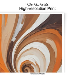 Abstract Swirl Photographic Print, Earth Tone Art Print, Modern Wall Decor, Spiral Art, Contemporary Home Decor, Brown Orange Painting - Tawshia
