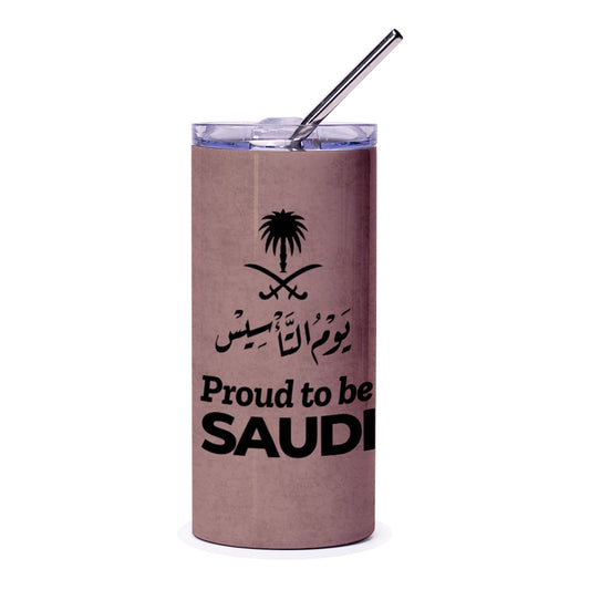 Saudi National Day Tumbler, Proud Saudi Tumbler, Saudi Arabia Tumbler, Unique Tumbler, Travel Tumbler, Gift Tumbler for Men Women - Tawshia