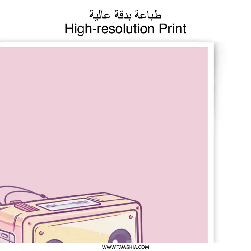 Cute Kawaii Cassette Player Photographic Prints, Retro Music Lover Decor, Aesthetic Room Art, Gift for Musician, Wall Art - Tawshia