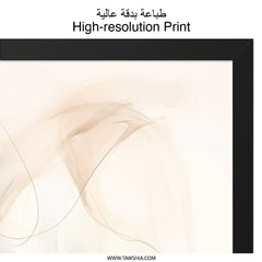 Abstract Wall Art Print, Neutral Tones Artwork, Modern Home Decor, Minimalist Art, Contemporary Wall Hanging, Elegant Art - Tawshia