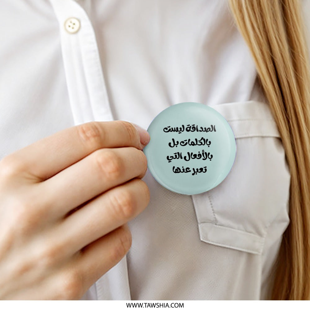 Arabic Quote Pinback Button, Friendship Actions, Express Yourself, Arabic Gift, Language, Button Badge, Trendy Pin, Unique Design - Tawshia
