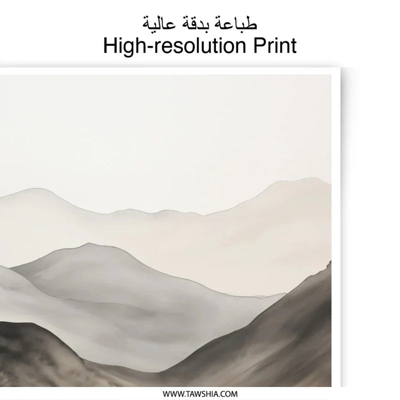Abstract Mountain Range Photographic Print, Landscape Art, Home Decor, Wall Art, Neutral Tones, Minimalist Art, Modern Art - Tawshia