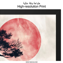 Japanese Art Wall Art, Red Sun Tree Print, Zen Landscape Poster, Minimalist Home Decor, Serene Nature Artwork - Tawshia