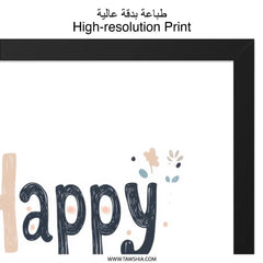 Happy Little Soul Wall Art, Nursery Decor, Kids Room Print, Inspirational Quote, Playroom Art, Pastel Colors, Cute Wall Art - Tawshia