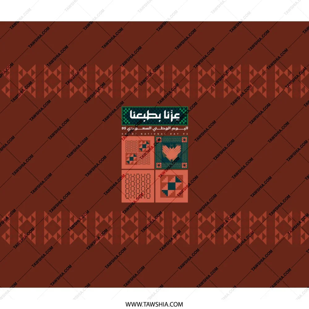 Arabic Geometric Patchwork Design Quilt product